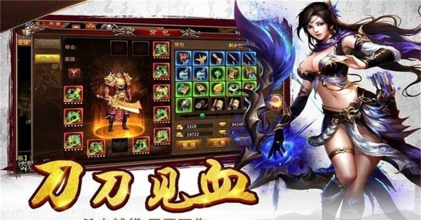 江蘇歡娛冰雪復古手游最新版截圖2