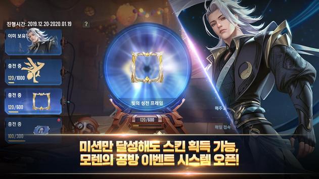 韓國(guó)Penta Storm中文安卓版截圖1