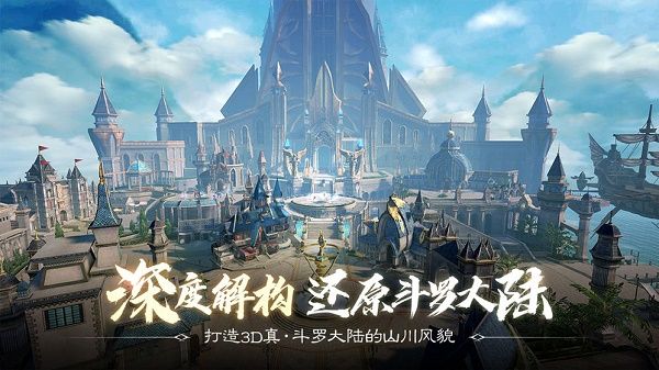 斗羅大陸2絕世唐門手游武魂選擇什么？2021武魂覺醒選擇大全