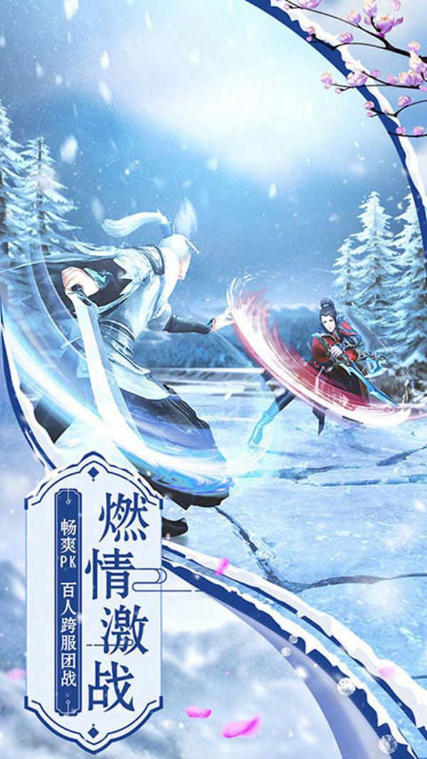 地藏之再世妖王手游最新版截圖1