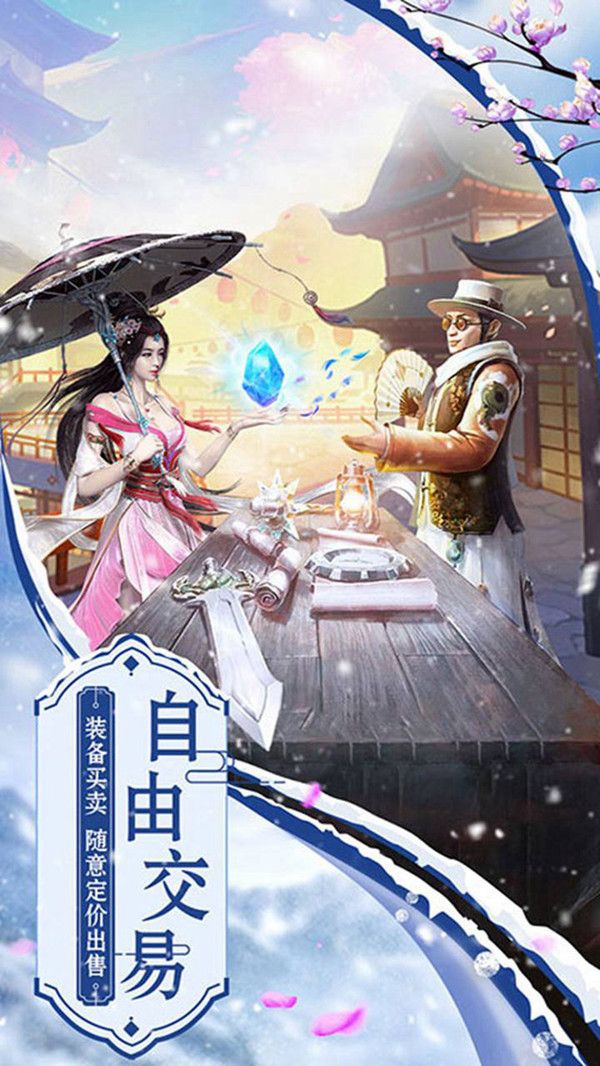 地藏之再世妖王手游最新版截圖4