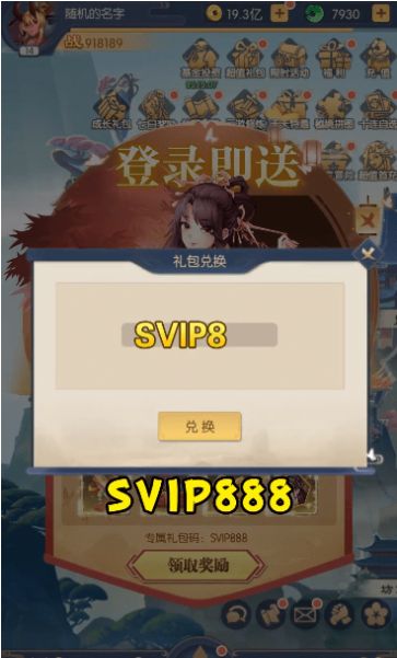 黑悟空傳記手游正式版截圖2