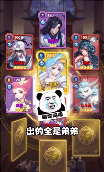 黑悟空傳記手游正式版截圖4
