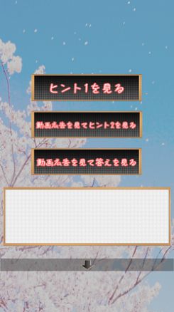 櫻花和學(xué)校游戲中文漢化版截圖3