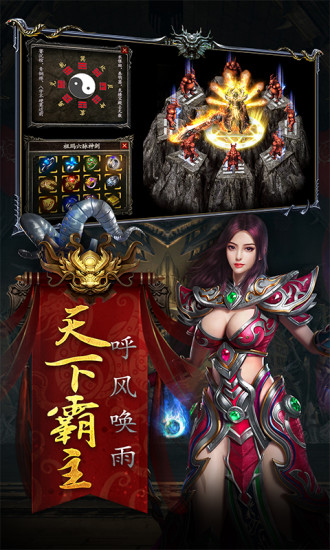 牡丹MUD手游最新版截圖1