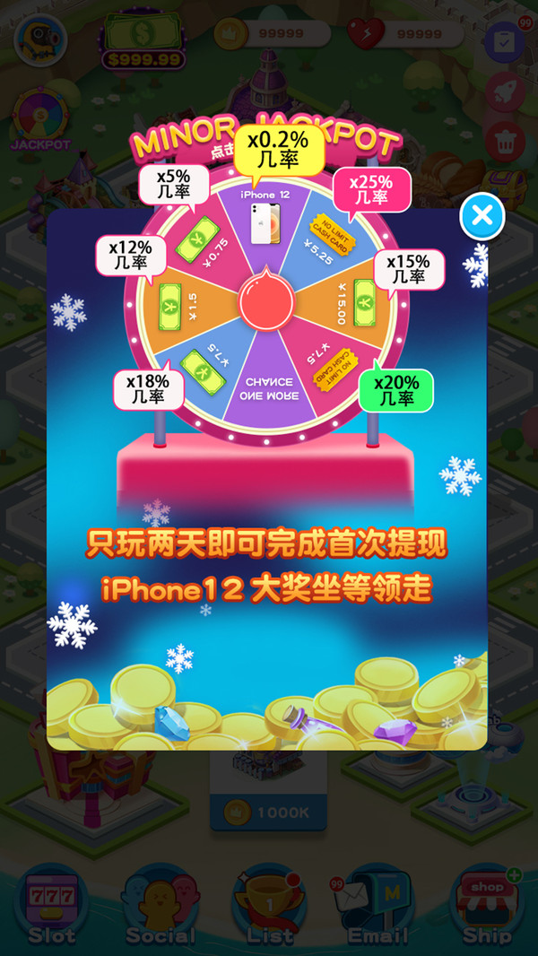 財(cái)富小鎮(zhèn)app紅包版下載版截圖1