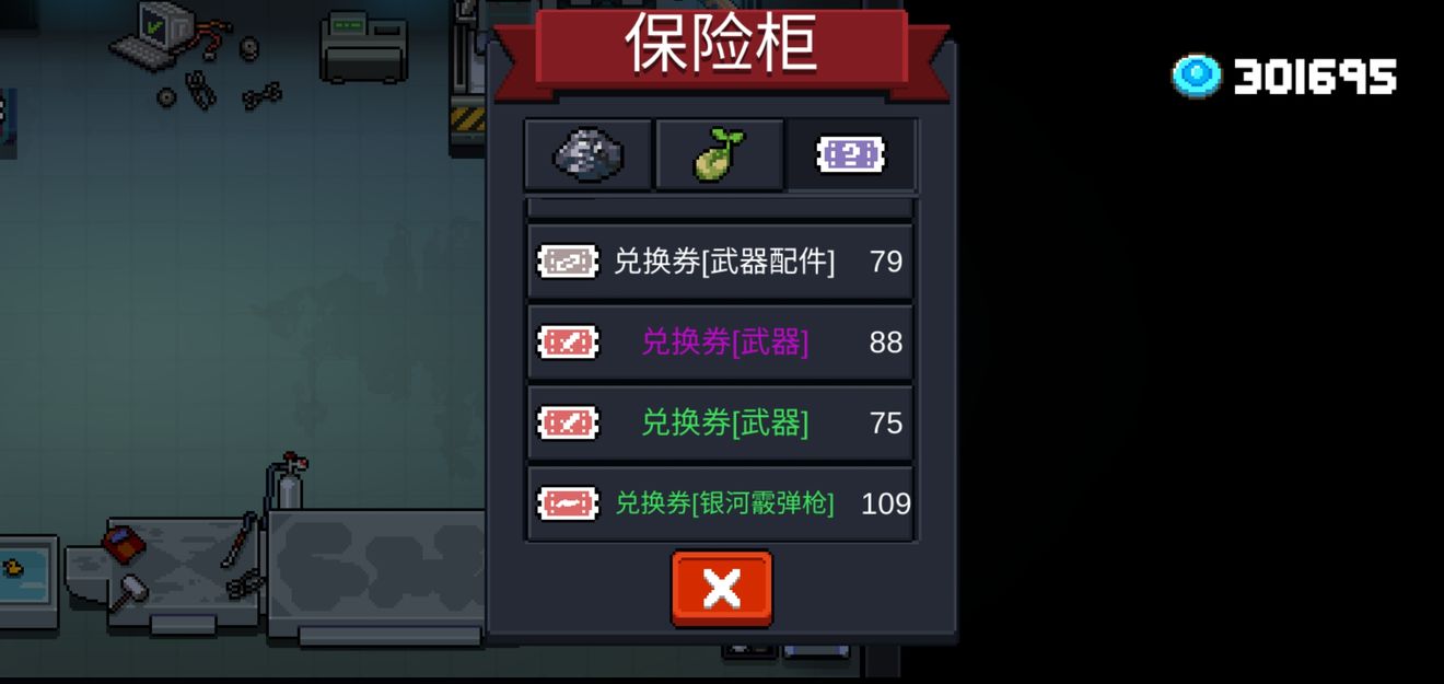 元?dú)怛T士?jī)稉Q券怎么用？無(wú)限刷兌換券BUG教程