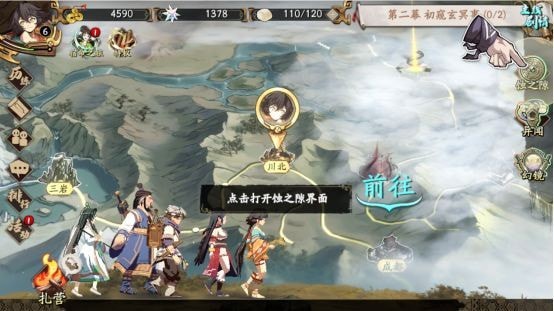 天地劫幽城再臨蝕之隙全章節(jié)通關(guān)攻略 蝕之隙全部難度三星通關(guān)教程