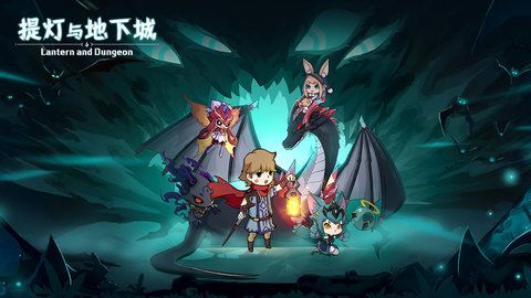 提燈與地下城密令ios：安卓/ios通用密令合集