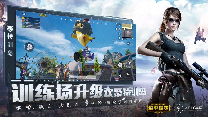 安卓畫質(zhì)助手更新版120幀app正版截圖2