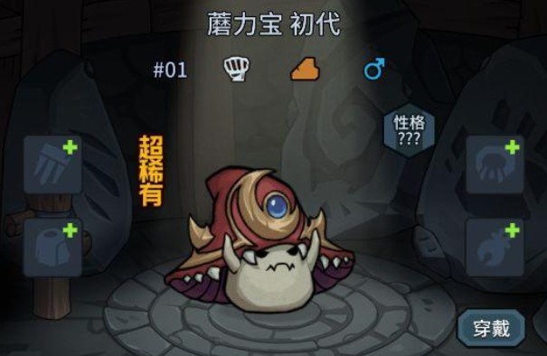 提燈與地下城寵物排名：寵物培養(yǎng)攻略