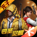 安卓畫質(zhì)助手更新版120幀app正版