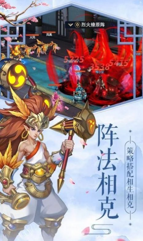 劍雨凌云之天啟手游紅包版截圖3