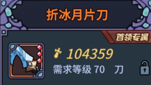 提燈與地下城裝備大全：最強(qiáng)裝備排行