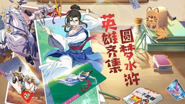 小浣熊水滸傳手游攻略大全 最強陣容搭配推薦