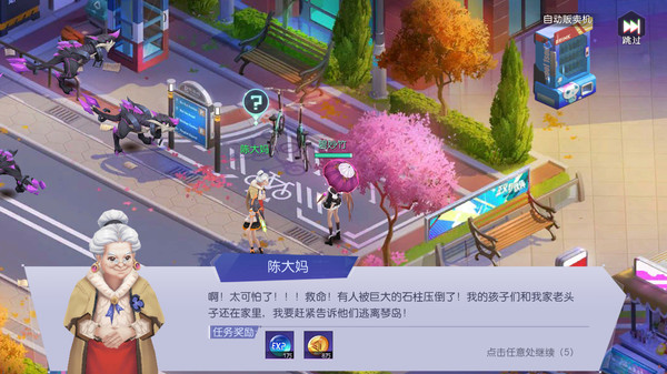 魔力契約科幻仙俠手游安卓版截圖1