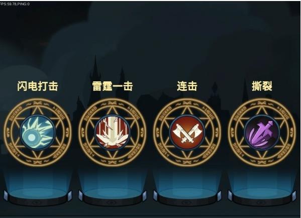 提燈與地下城技能選擇搭配推薦 技能加點(diǎn)攻略
