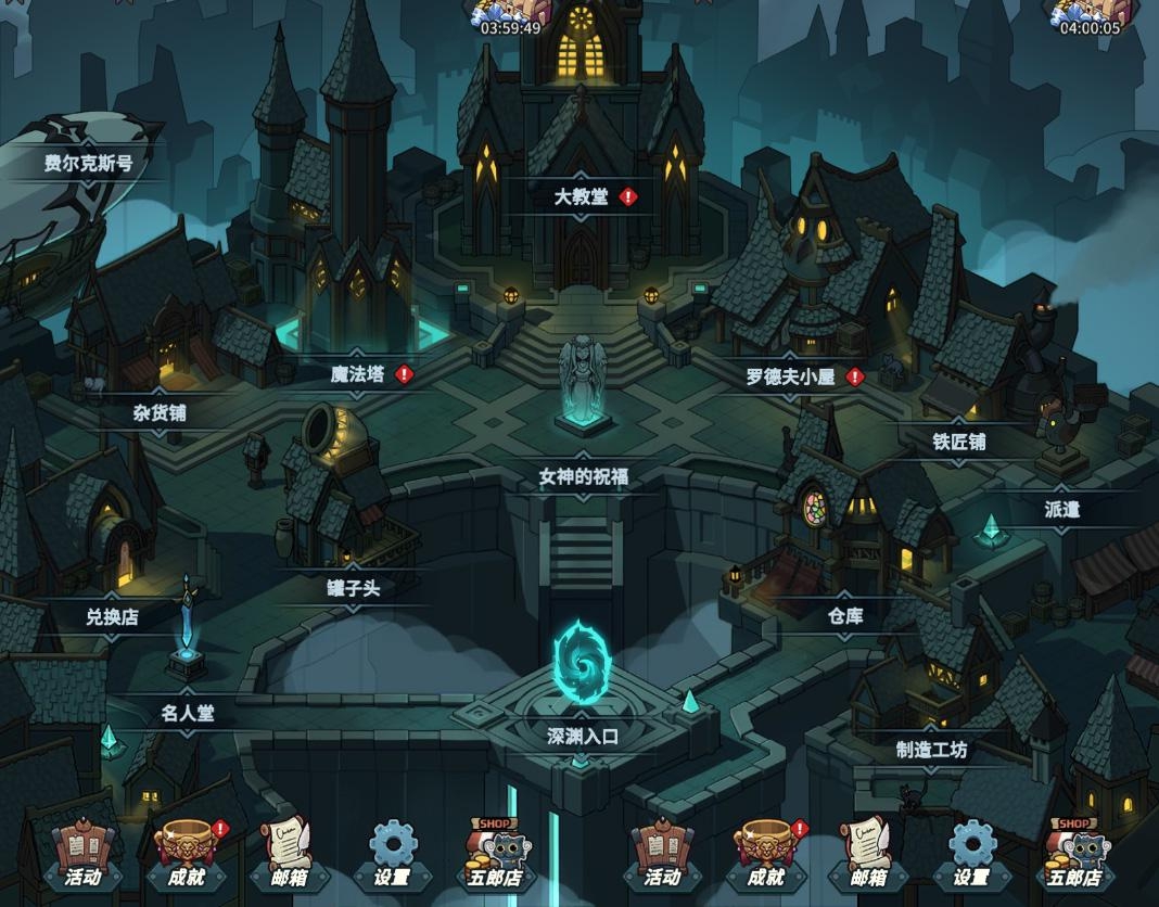 提燈與地下城初心圖怎么解鎖？初心圖解鎖攻略