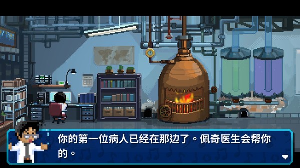 节奏医生switch免费手机版（Rhythm Doctor）1