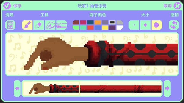 节奏医生switch免费手机版（Rhythm Doctor）3