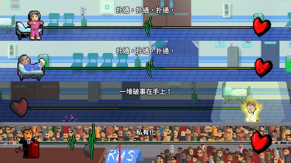 节奏医生switch免费手机版（Rhythm Doctor）5