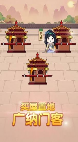 成語(yǔ)最強(qiáng)答人領(lǐng)紅包游戲截圖4