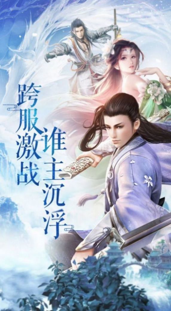 九州妖靈錄手游測試版截圖1