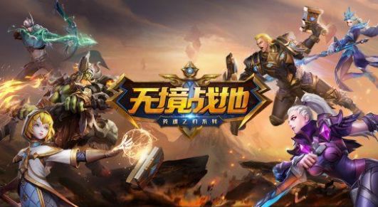 無(wú)境戰(zhàn)地口袋版手游截圖2