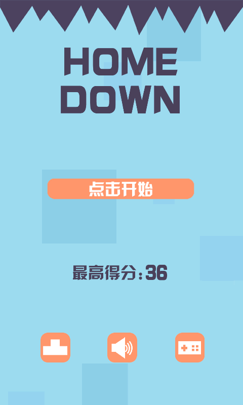 歸途大作戰(zhàn)游戲版截圖4