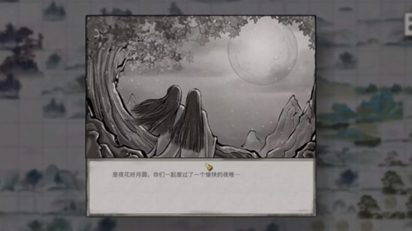 鬼谷八荒花好月圓奇遇攻略大全，花好月圓奇遇觸發(fā)選擇攻略[多圖]圖片2