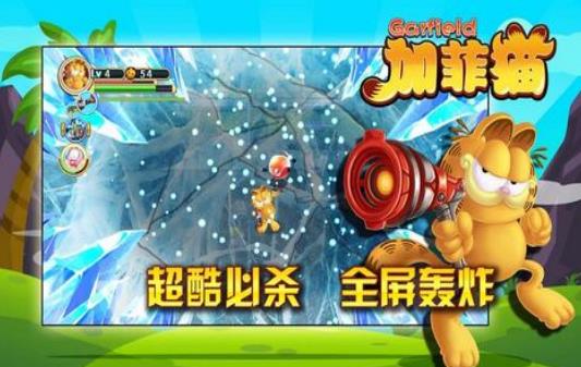 加菲貓夢(mèng)想生活游戲免費(fèi)金幣最新版截圖1