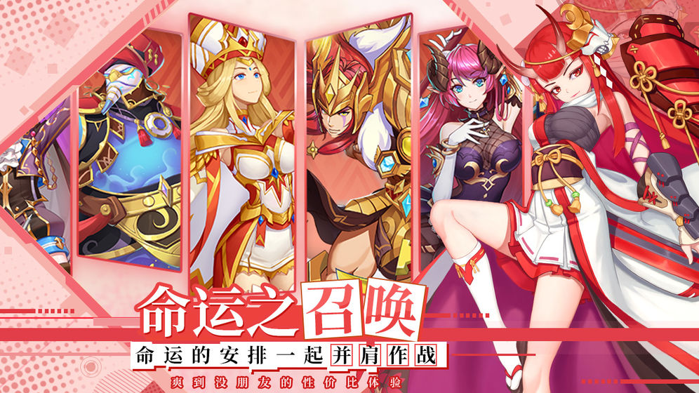 空帝戰(zhàn)騎墜于黃昏之楔人物結局全攻略漢化版截圖4