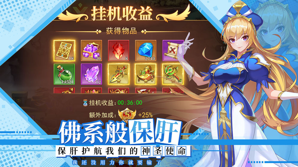 空帝戰(zhàn)騎墜于黃昏之楔人物結局全攻略漢化版截圖1