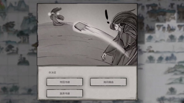 鬼谷八荒伶仃集奇遇攻略大全，伶仃集奇遇觸發(fā)與完成流程圖文攻略[多圖]圖片2