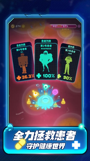 細(xì)胞出擊最新版免費(fèi)金幣截圖1