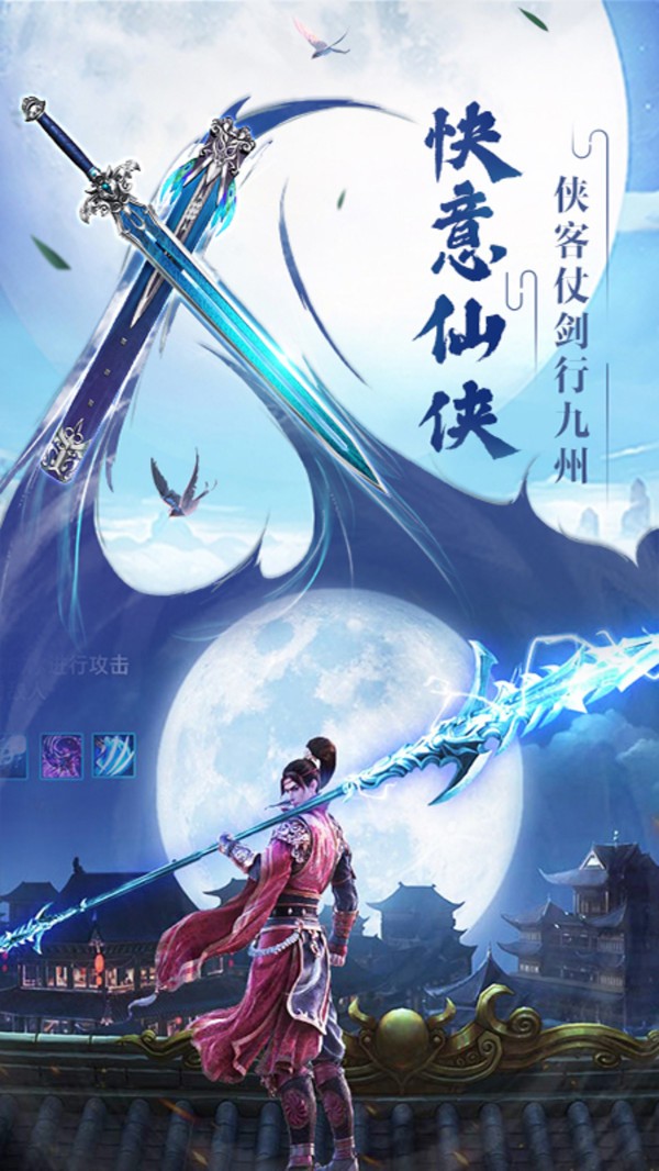 吾仙修道手游安卓版截圖2
