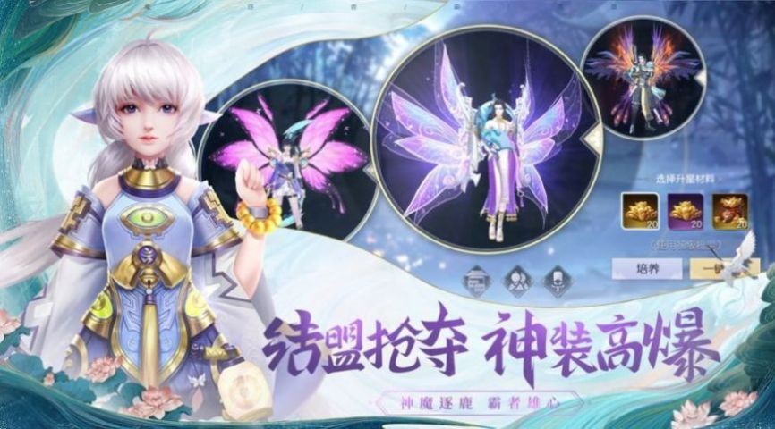 斬妖世界手游安卓版截圖3