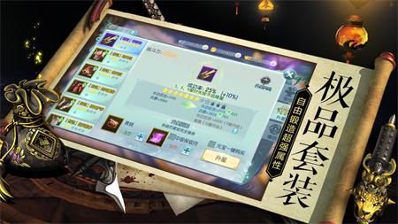 俠義風(fēng)云訣手游測(cè)試版截圖2