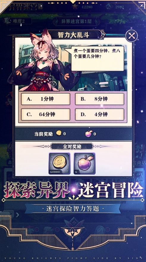 網(wǎng)易絕對(duì)演繹手游內(nèi)測(cè)版截圖4