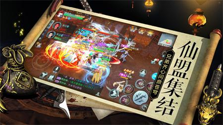 俠義風(fēng)云訣手游測(cè)試版截圖1