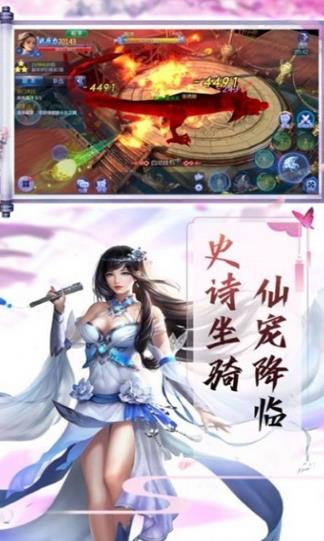 梵花錄正版手游截圖2
