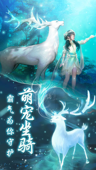 緋色修仙傳游戲兌換碼手游截圖1