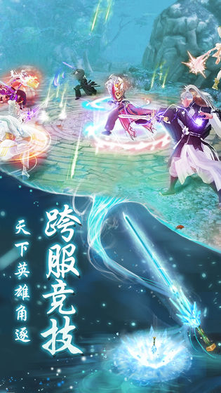 緋色修仙傳游戲兌換碼手游截圖4