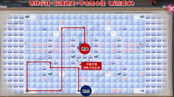 陰陽(yáng)師寒緋櫻林櫻花寶箱全收集路線攻略 寒緋櫻林陣容最強(qiáng)推薦[多圖]圖片2