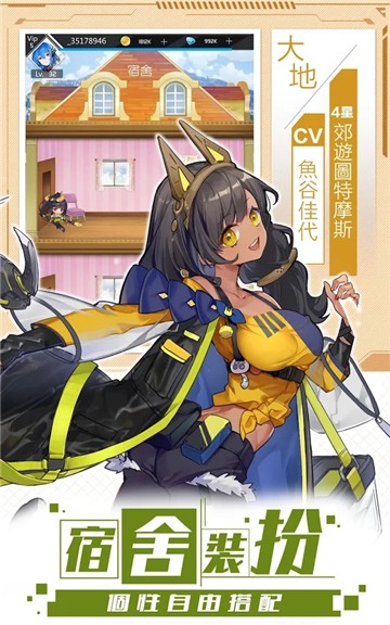 被超能力控制的女孩攻略漢化最新版游戲截圖2