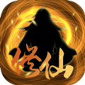 緋色修仙路禮包碼攻略最新版