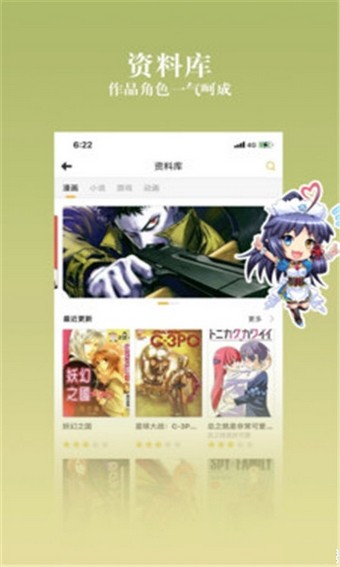 177漫畫社app最新截圖1