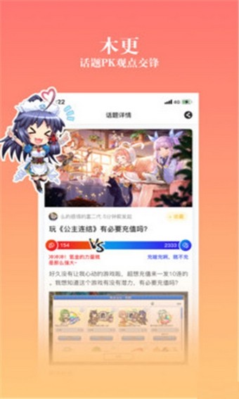177漫畫社app最新截圖2