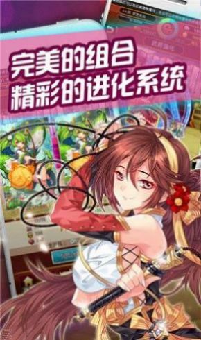 次元姬武神手游正式版截圖4