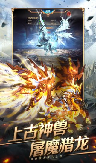 暗黑卓越神手游安卓版截圖1